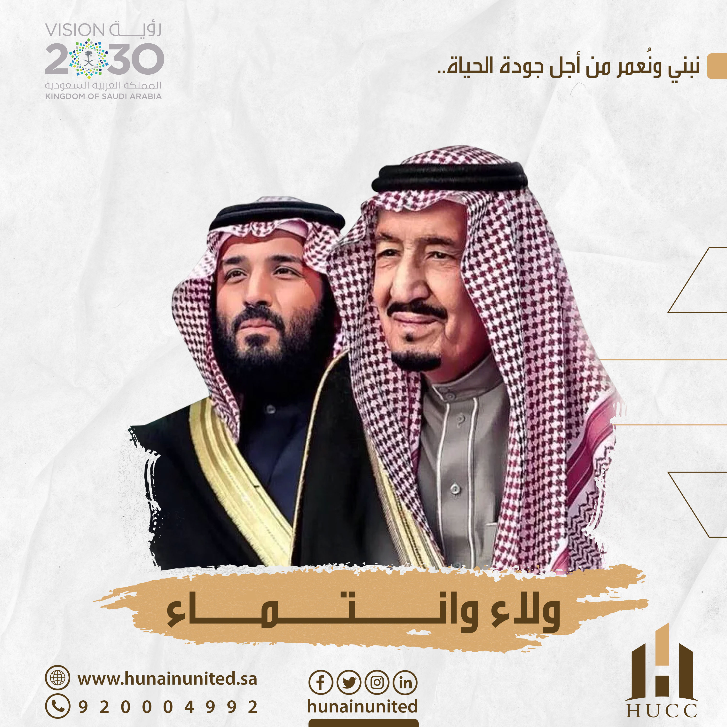 م / سليمان عمر